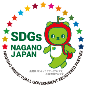 SDGs NAGANO JAPAN アルクマ